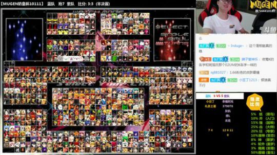 【MUGEN】最强奶皇杯-开赛啦~! 2017-10-11 22点场