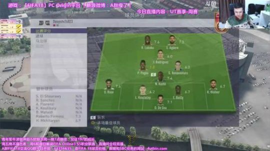 FIFA18 UT~3点周赛 2017-10-13 17点场