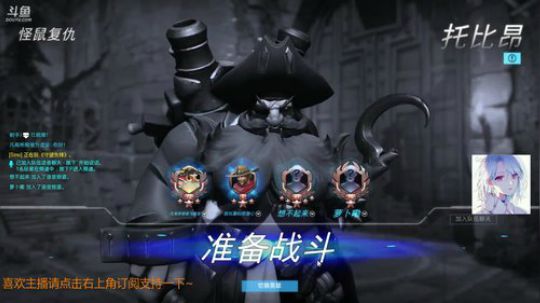 【守望先锋】万圣夜惊魂 PVE试玩