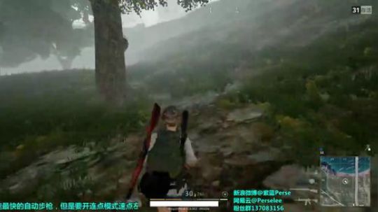 紫蓝Perse：杀戮！杂技！ 2017-10-13 00点场