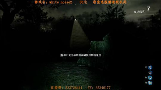 一般主播不敢玩的高智商游戏 2017-10-12 22点场