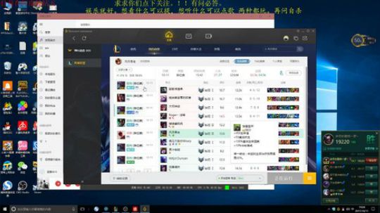 斗鱼最强凯隐。赛季末啦你们要加油上分 2017-10-11 18点场