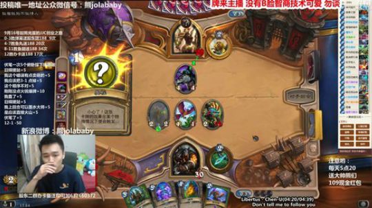 熊大：上个版本的霸主 六火门+DK 2017-10-13 17点场