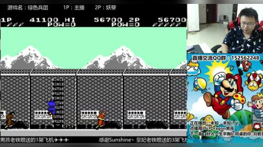 a鬼哥晒脸勇闯FC，毁童年毁三观 2017-10-12 00点场