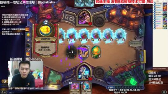 熊大：4抓就卡扎墨水DK 哈哈哈哈 2017-10-13 15点场