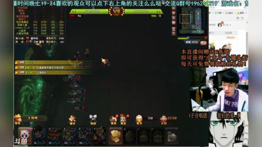 乌：出现吧~皮卡乌！ 2017-10-12 21点场