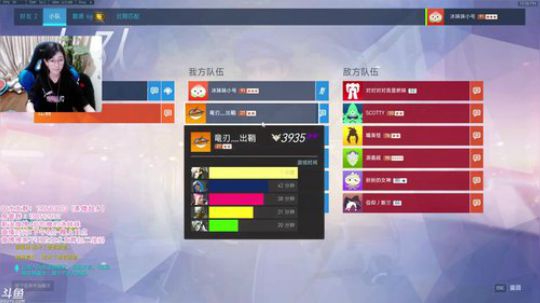 冰妹妹：性感冰妹在线掉分 2017-10-12 22点场