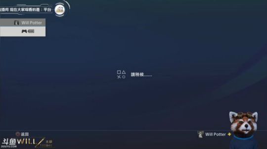 WILL短视频之psn会免游戏合金装备5幻痛