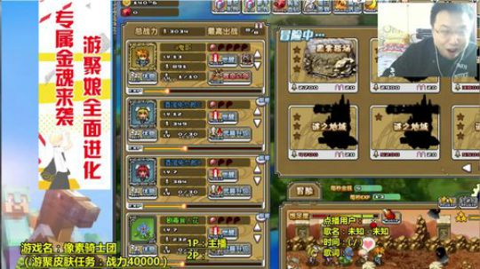 a鬼哥晒脸勇闯FC，毁童年毁三观 2017-10-12 11点场