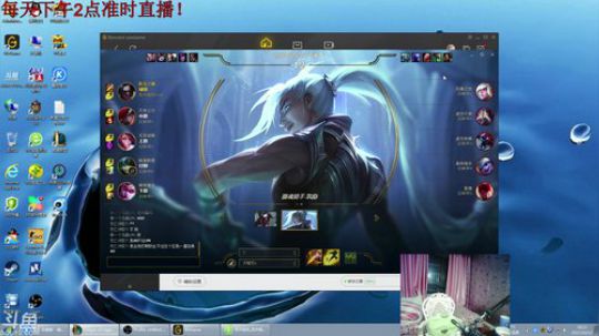 峡谷之巅开始上分！~ 2017-10-13 18点场