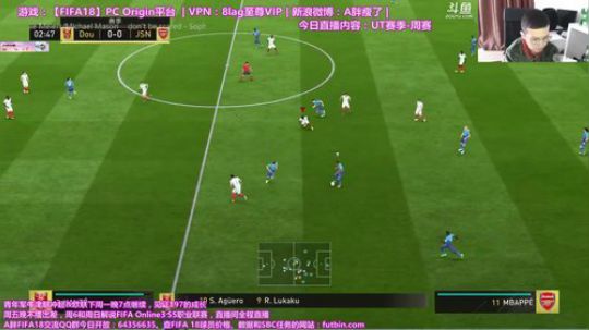 FIFA18 UT~3点周赛 2017-10-13 13点场