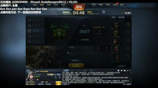 Atlantis战斧:我铁头娃回来了！ 2017-10-12 15点场