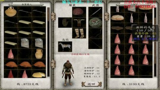 【二狗】骑砍12TH，马蹄南去人北望 2017-10-12 10点场