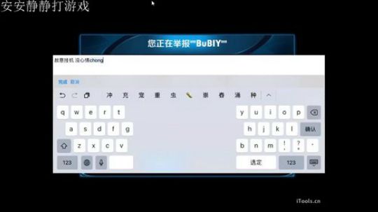 你好，我叫划水王！ 2017-10-05 14点场