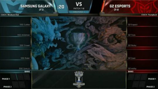 S7小组赛第二轮SSG VS G2-10.13