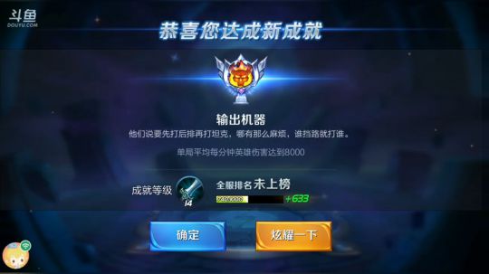 回放