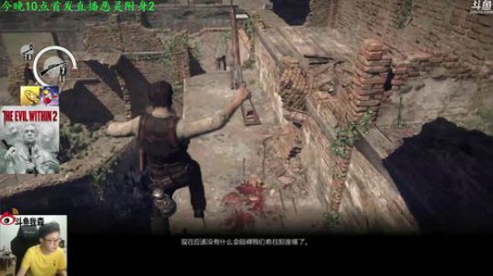 【森】今晚10点首发直播恶灵附身2 2017-10-12 21点场
