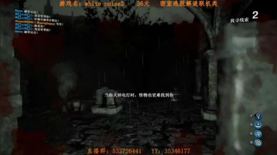 一般主播不敢玩的高智商游戏 2017-10-13 00点场