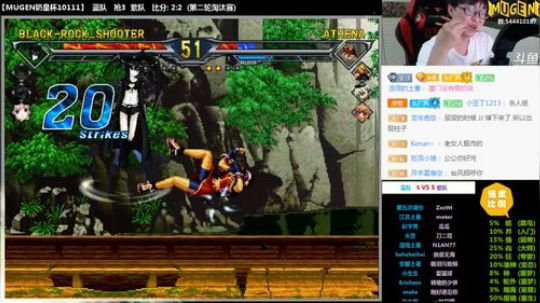 【MUGEN】最强奶皇杯-开赛啦~! 2017-10-11 18点场