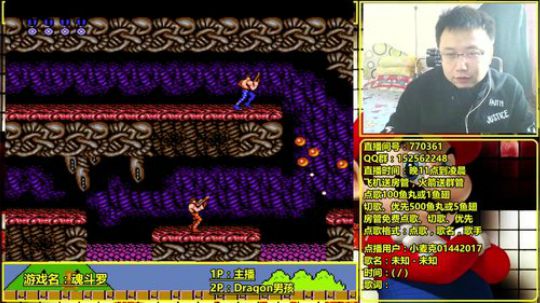 a鬼哥晒脸勇闯FC，毁童年毁三观 2017-10-12 13点场