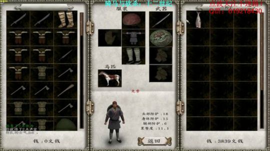 【二狗】骑砍12TH，马蹄南去人北望 2017-10-12 07点场