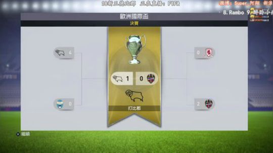 FIFA18 新王德比郡之买买买02 2017-10-09 19点场