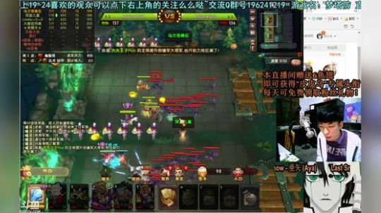 乌：出现吧~皮卡乌！ 2017-10-12 23点场
