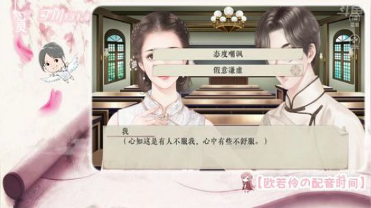 《心灵主题》——FM【182】