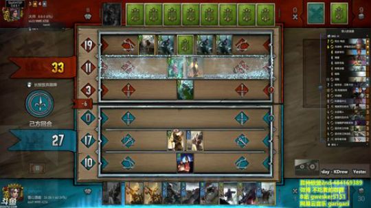 咖喱-昆特牌馆 无声打一会~ 2017-10-12 21点场