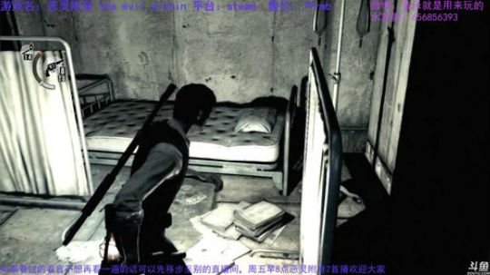 【人体描边师音玩】前情回顾一下恶灵附身1 2017-10-12 08点场
