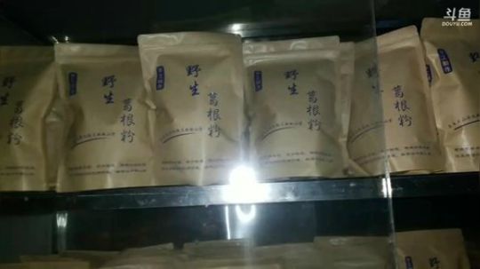 灭蜂的征途 2017-10-13 20点场