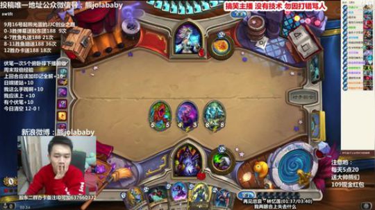 熊大：双DK  +大王 + 无数恶魔术！ 2017-10-14 20点场