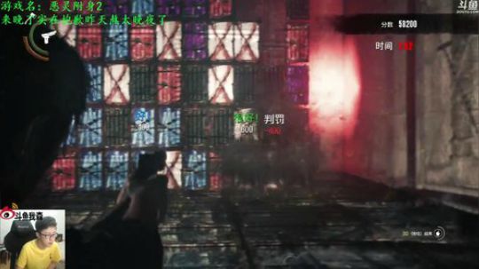 【森】恶灵附身2第一老司机带路 2017-10-13 20点场