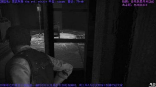 【周二音玩游戏乱炖锅】恶灵附身 2017-10-10 08点场