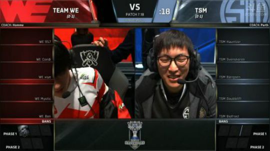 S7小组赛第二轮WE VS TSM-10.14