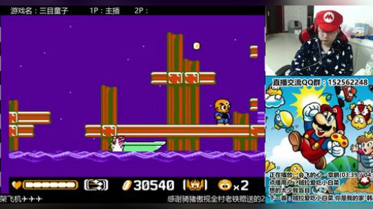 a鬼哥晒脸勇闯FC，毁童年毁三观 2017-10-12 22点场