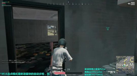 紫蓝Perse：杀戮！杂技~ 2017-10-13 22点场