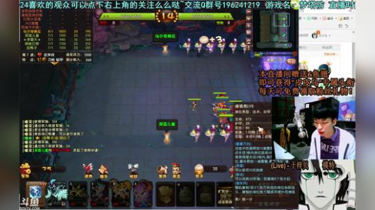 乌：出现吧~皮卡乌！ 2017-10-13 23点场