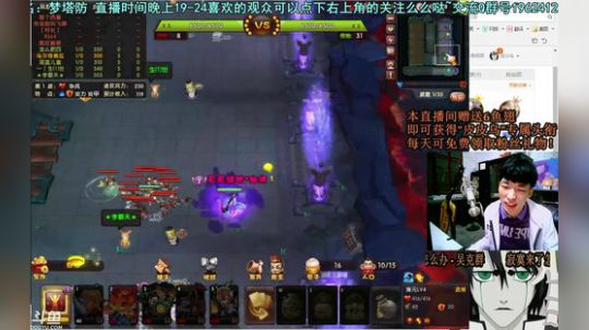 乌：出现吧~皮卡乌！ 2017-10-13 19点场