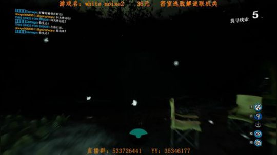 一般主播不敢玩的高智商游戏 2017-10-13 23点场