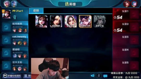 日哥有时会迟到， 但绝不会缺席。 2017-10-13 18点场