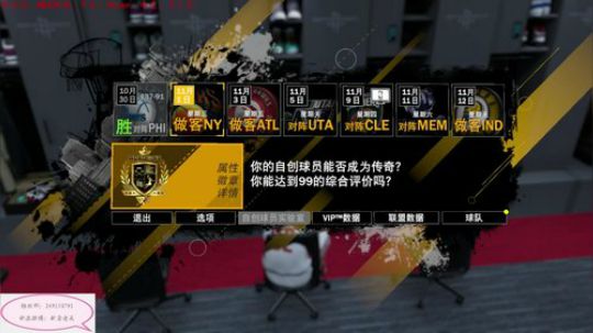NBA2K18，不要低估一颗冠军的心！ 2017-10-13 13点场