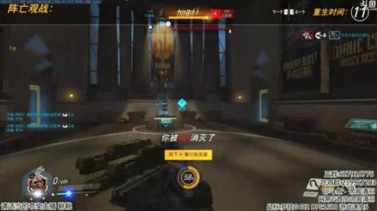【清羽】重振守望先锋 2017-10-13 20点场