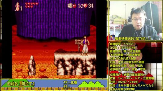 a鬼哥晒脸勇闯FC，毁童年毁三观 2017-10-13 13点场