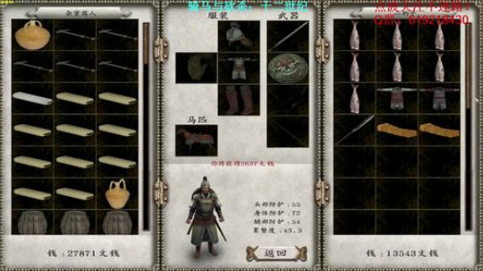 【二狗】骑砍12TH，被杀只需一剑 2017-10-13 10点场