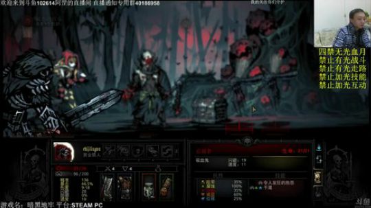 【罡】：暗黑地牢官中，新玩法流派的开拓者 2017-10-13 19点场