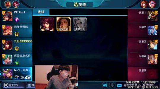 日哥有时会迟到， 但绝不会缺席。 2017-10-13 22点场