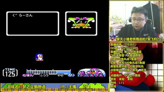 a鬼哥晒脸勇闯FC，毁童年毁三观 2017-10-13 15点场