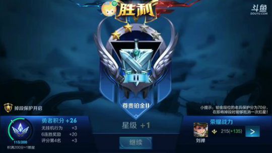 老了的小鲜肉的直播间 2017-10-15 10点场