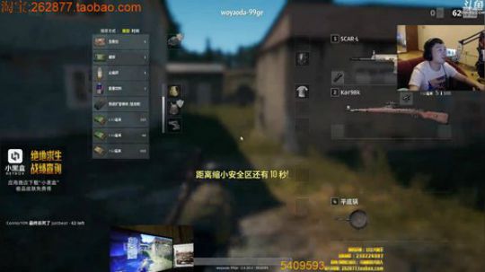 200W关注抽2个5000现金... 2017-10-14 23点场